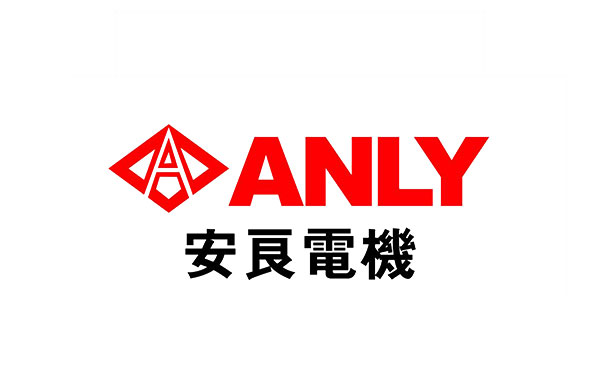 安良電機